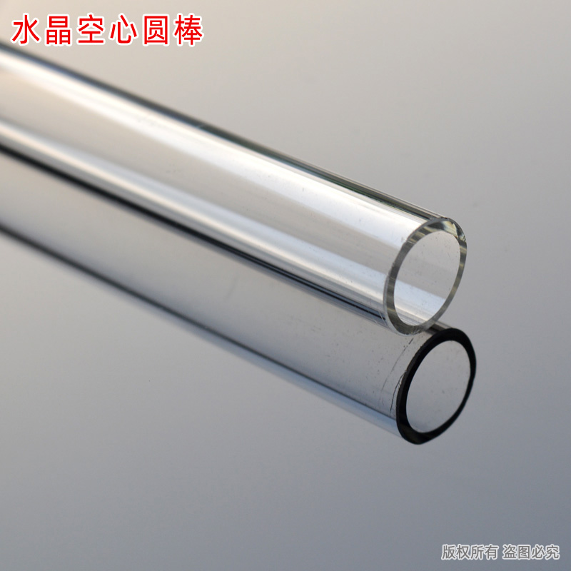 四川水晶空心玻璃管圆棒透明K5空心管子定
