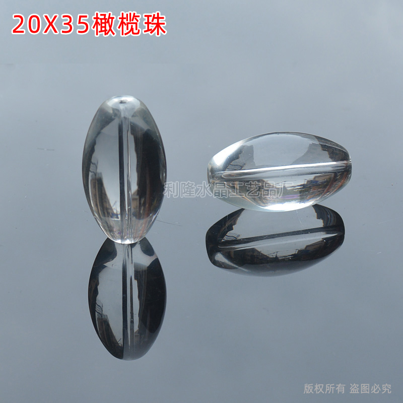 20X35mm橄榄珠水晶玻璃珠子透明带孔渔具配件散珠