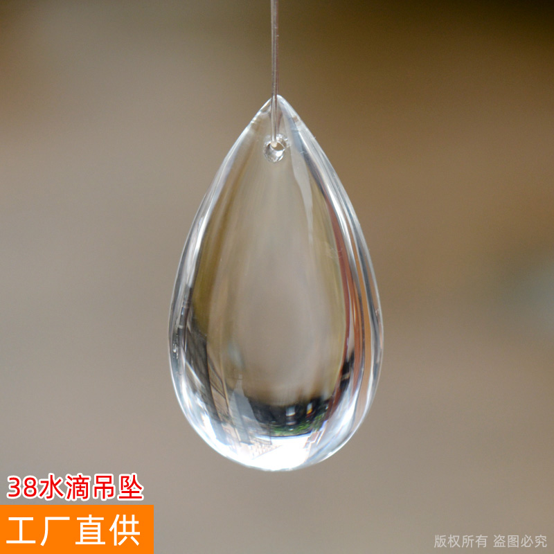 38mm透明水滴吊坠水晶珠帘光面吊坠水晶灯饰坠子