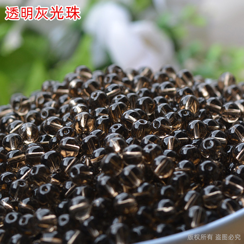 茶色水晶玻璃圆光珠子透明灰diy珠帘散珠批发