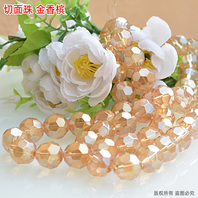 电镀金香槟切面珠DIY玻璃珠水晶珠帘散珠地球珠