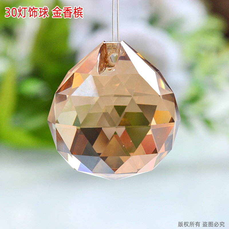 30mm电镀金香槟水晶灯饰球珠帘吊坠批发