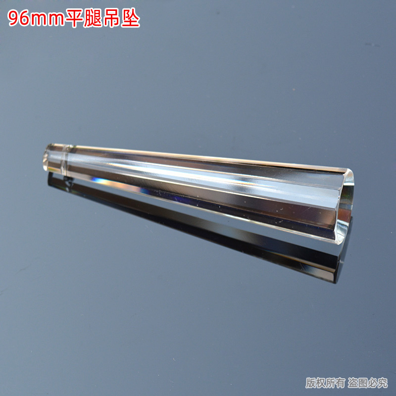 96mm水晶平腿灯饰吊坠子珠帘玻璃挂件厂家批发