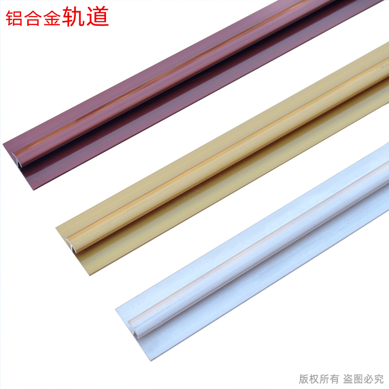 水晶珠帘轨道免打孔铝合金工字轨门帘轨道批发