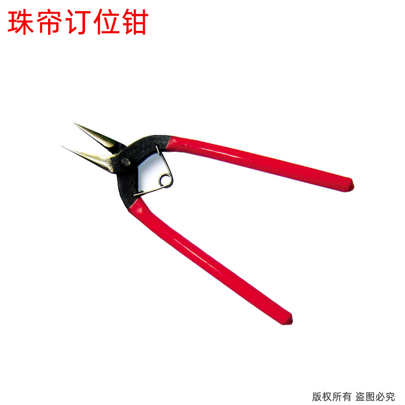 长柄尖嘴钳子水晶珠帘订位钳diy饰品制作工具