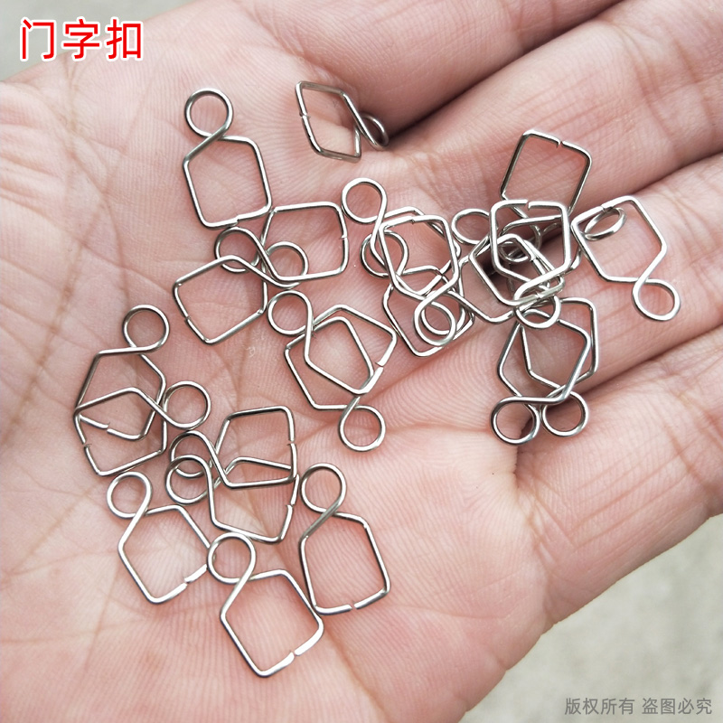 304不锈钢门字扣挂球器水晶珠帘吊坠DIY配件批发