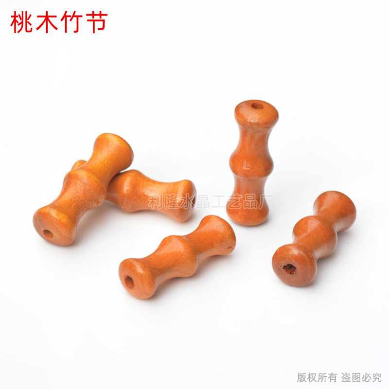 12X35桃木竹节珠帘散珠木珠子厂家批发