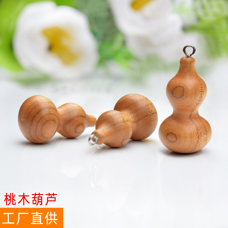 20X37桃木大葫芦光面坠子水晶珠帘吊坠diy门帘配件