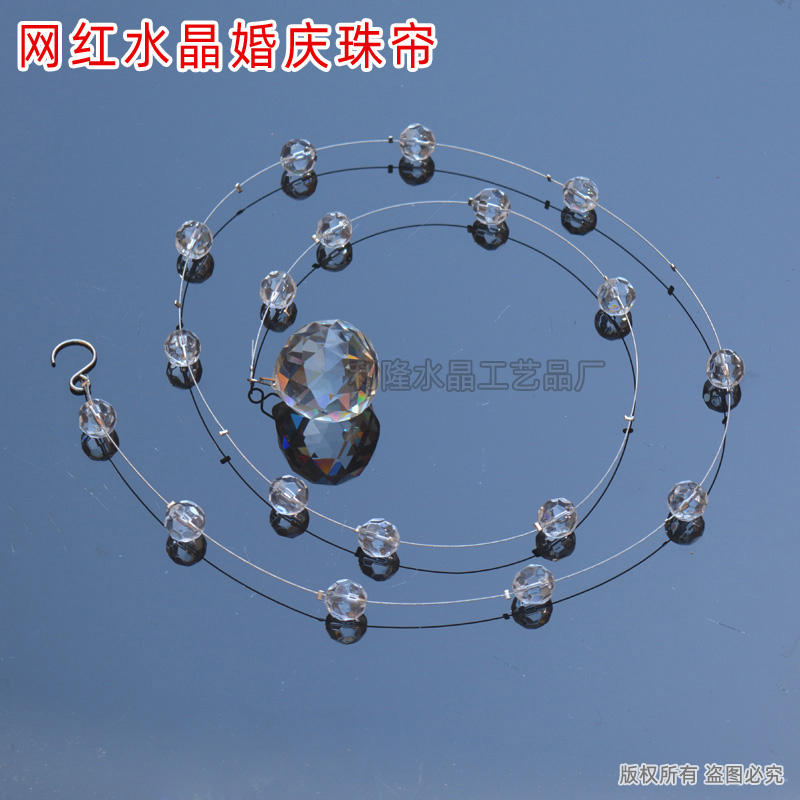 水晶珠帘网红切面diy菠萝珠婚庆会场布置批发