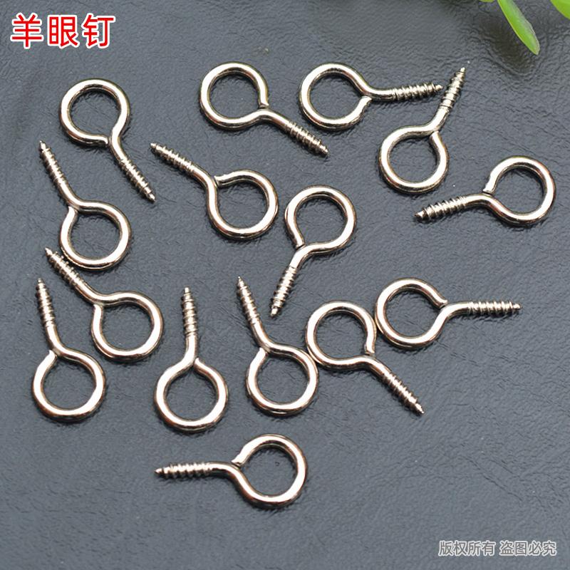 22X10羊眼钉水晶珠帘饰品配件安装方便金属连接扣