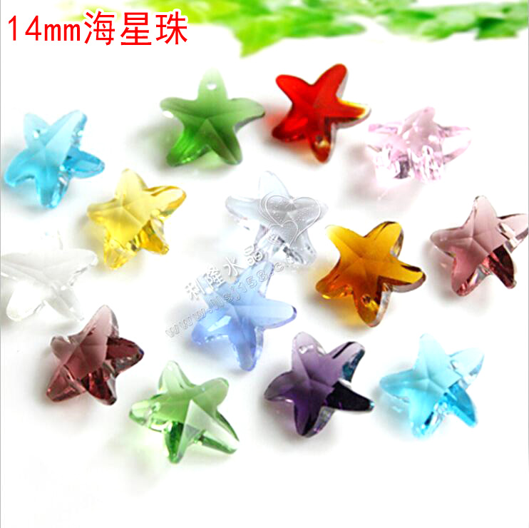 14mm水晶海星珠diy饰品散珠
